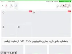Sites similar to ziqmo.com