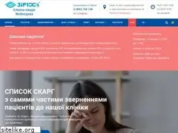 Sites similar to zir.clinic
