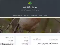 Sites similar to zira3a.net