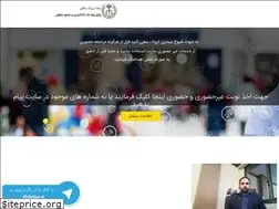 Sites similar to zirakbash.com