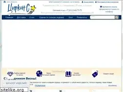 Sites similar to zircon-s.ru