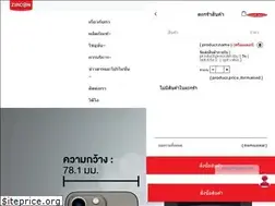 Sites similar to zircon.co.th