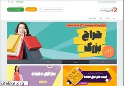Sites similar to zire20.ir