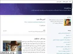 Sites similar to zireasemanekhoda.blogsky.com