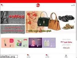 Sites similar to zirebazarcheh.com