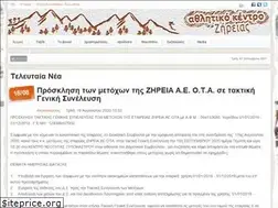 Sites similar to ziria-ae.gr