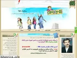 Sites similar to zirkari.blogfa.com