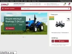 Sites similar to zirkashop.com.ua