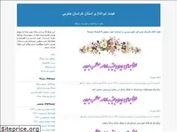 Sites similar to zirkooh-tirandazi.blogfa.com