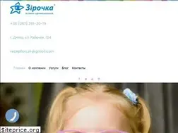 Sites similar to zirochka.ua