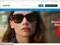 Sites similar to zirochky.com.ua