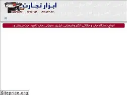Sites similar to zironix.ir