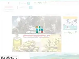 Sites similar to zirood.ir