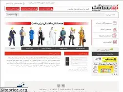 Sites similar to zirsakht.com