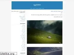 Sites similar to zirve.blogfa.com