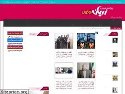 Sites similar to ziryanmukryan.ir