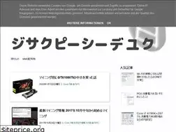 Sites similar to zisakupcde.blogspot.com
