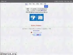 Sites similar to zisea.com