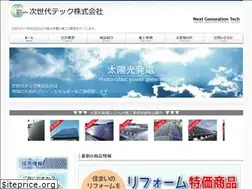 Sites similar to zisedaitech.com