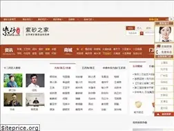 Sites similar to zisha.com