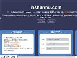 Sites similar to zishanhu.com