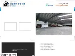 Sites similar to zishen.com.tw
