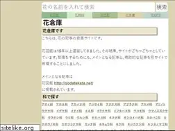 Sites similar to zisho.jp