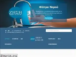 Sites similar to zisig.gr