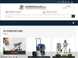 Sites similar to zisimopoulos-sa.gr
