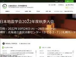 Sites similar to zisin.jp