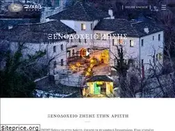 Sites similar to zissishotel.com