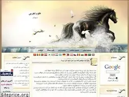 Sites similar to zist-asan.blogfa.com