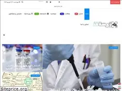Sites similar to zist-fan.ir