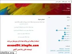 Sites similar to zist-sh.blogsky.com