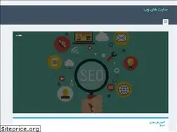 Sites similar to zist110.ir