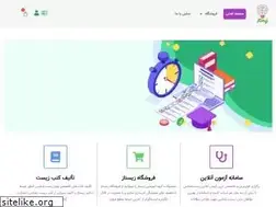 Sites similar to zistase.ir