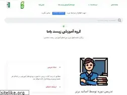 Sites similar to zistbama.ir