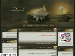Sites similar to zistbist.blogfa.com