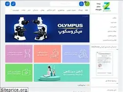 Sites similar to zistdahesh.ir