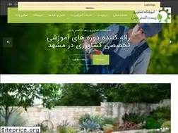 Sites similar to zistgostarepars.com
