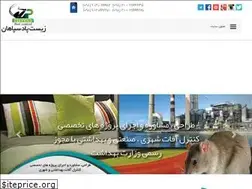 Sites similar to zistpad.com