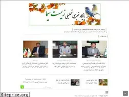 Sites similar to zistsima.ir