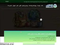 Sites similar to zistyaran.ir