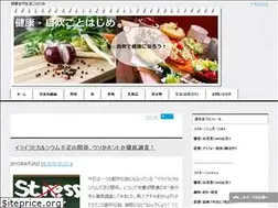 Sites similar to zisui-kenkou.com