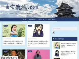 Sites similar to zitakurouzyou.com