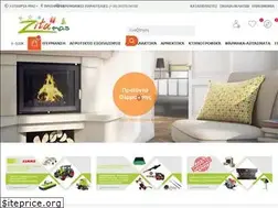 Sites similar to zitamas.gr