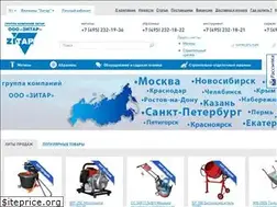 Sites similar to zitar.ru