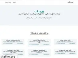 Sites similar to ziteb.com