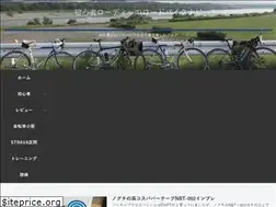 Sites similar to zitensha.xyz