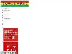 Sites similar to zitensyadepo.com